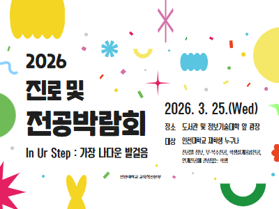 %EC%A0%84%EA%B3%B5%EB%B0%95%EB%9E%8C%ED%